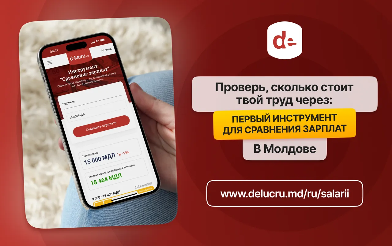 Delucru.md представляет первый онлайн-инструмент для сравнения зарплат Ⓟ