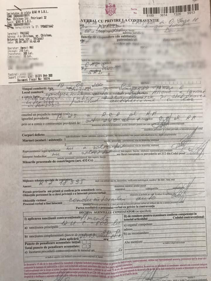 Алина Зотя раскаялась в содеянном и оплатила штраф