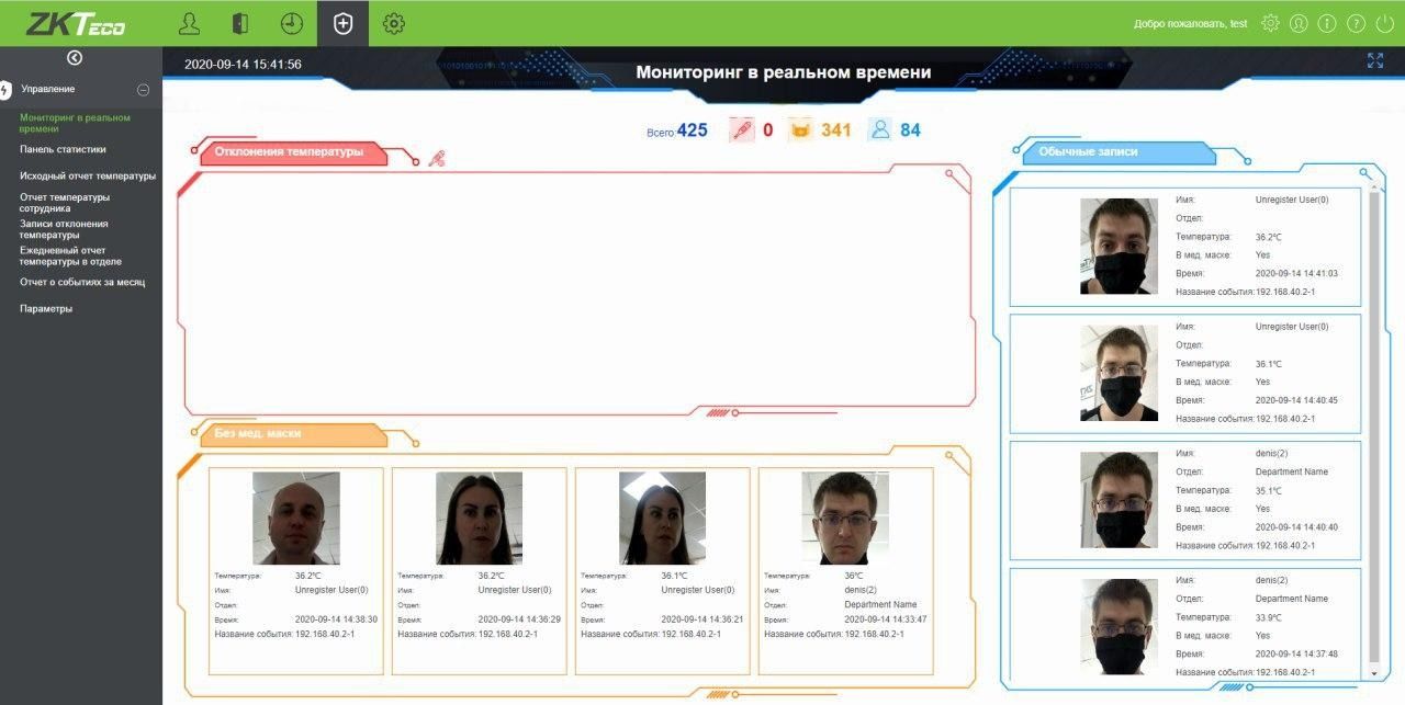 Exterior: Лучшее противоэпидемиологическое решение для школ и офисов