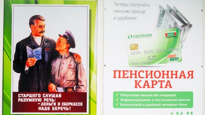 Би-би-си о запретах в Приднестровье: Жители оказались в сложной ситуации