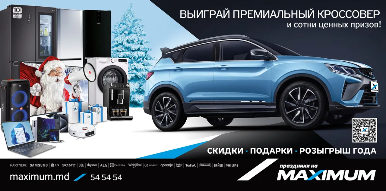 Maximum: Выигрывай призы до 100 000 леев и новый Geely CoolRay Ⓟ