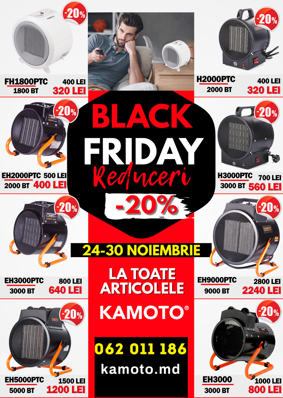 Kamoto: Black Friday - Лучшая цена в 2020 году – 20%