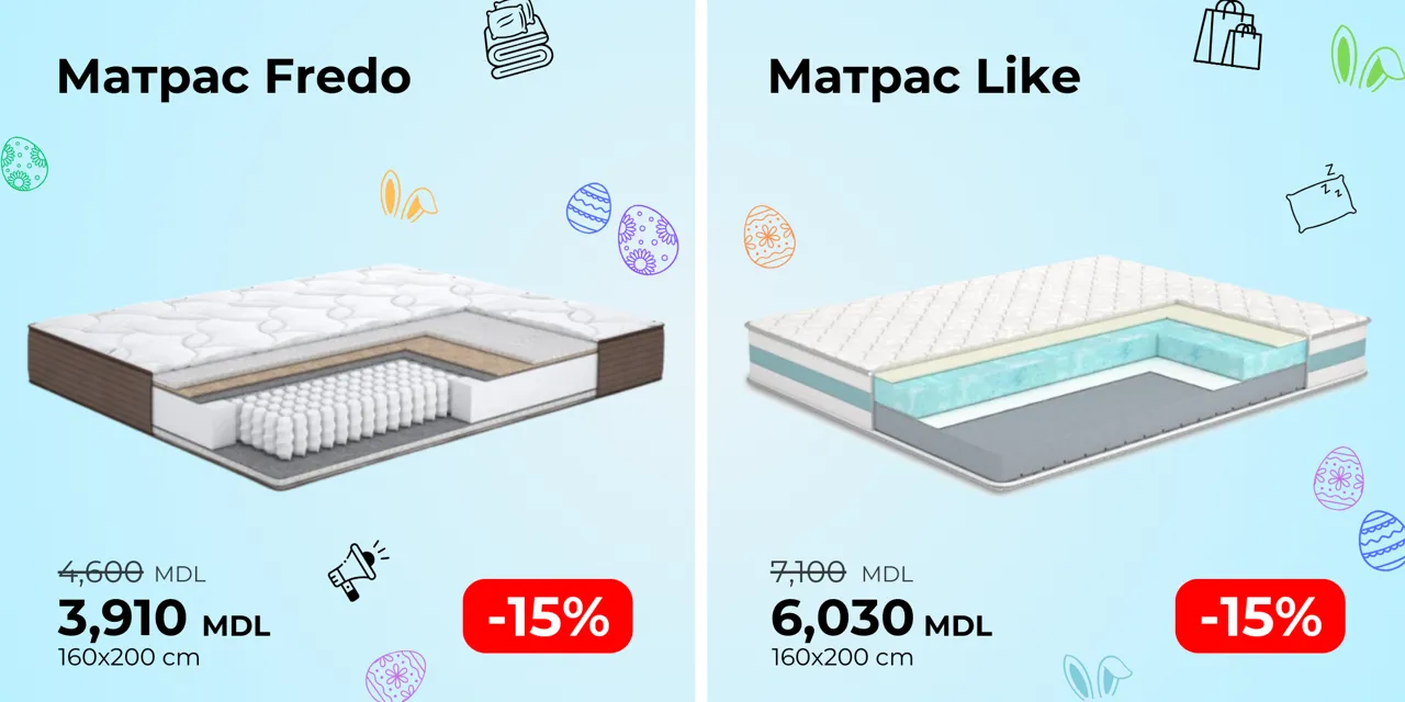 Relaxe: Пасхальные скидки до -50% на мебель и текстиль