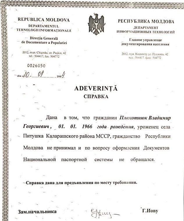 Usatîi face public un document în care autoritățile scriu că Plahotniuc nu deține cetățenia R. Moldova