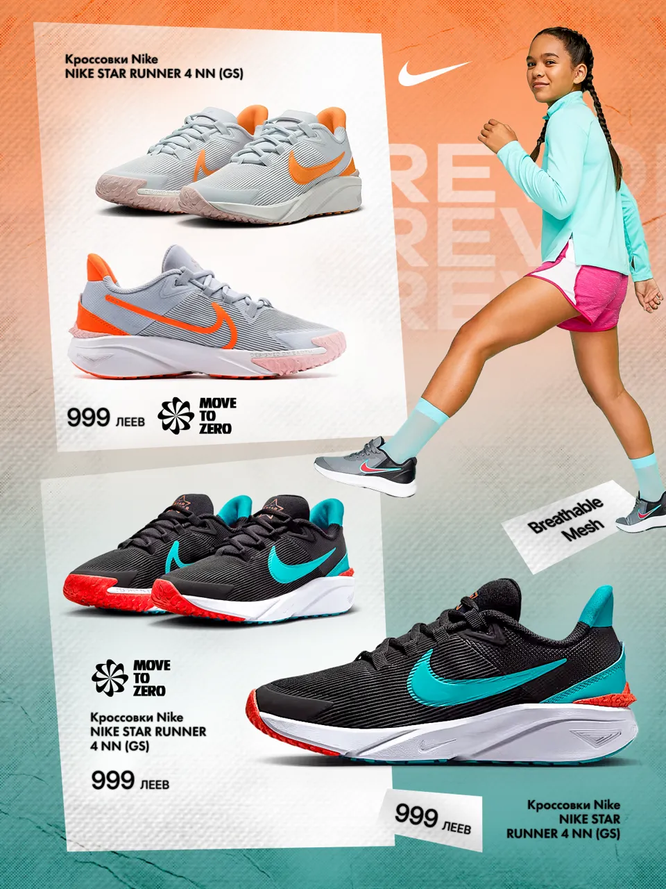 Nike: Новая детская коллекция Jordan 2025 — одобрена родителями, обожаема детьми