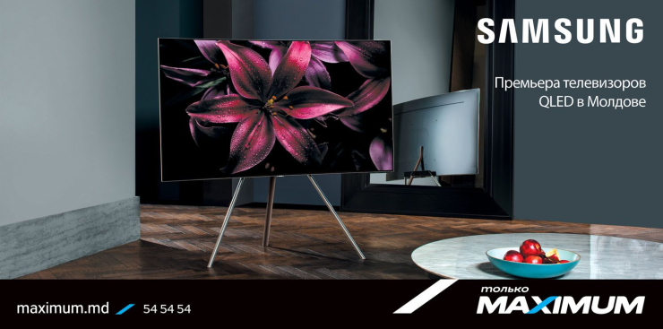 Мировая сенсация – телевизоры Samsung QLED уже в Maximum ®