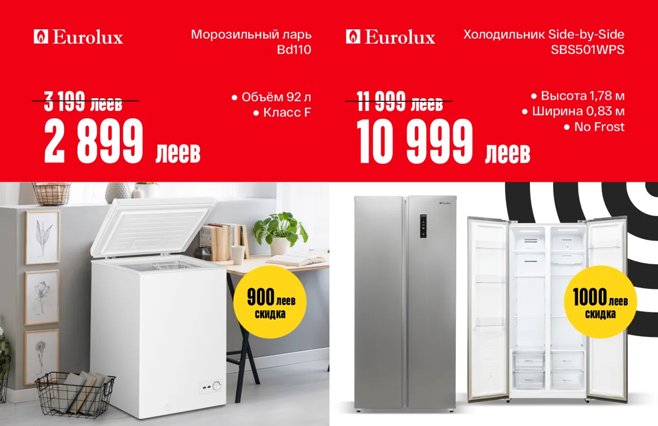 Bomba: Тающие цены в твоих руках - скидки до 50%