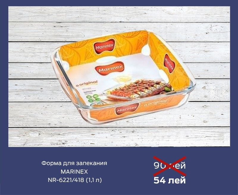 Gipfel: Посуда, покорившая весь мир ®