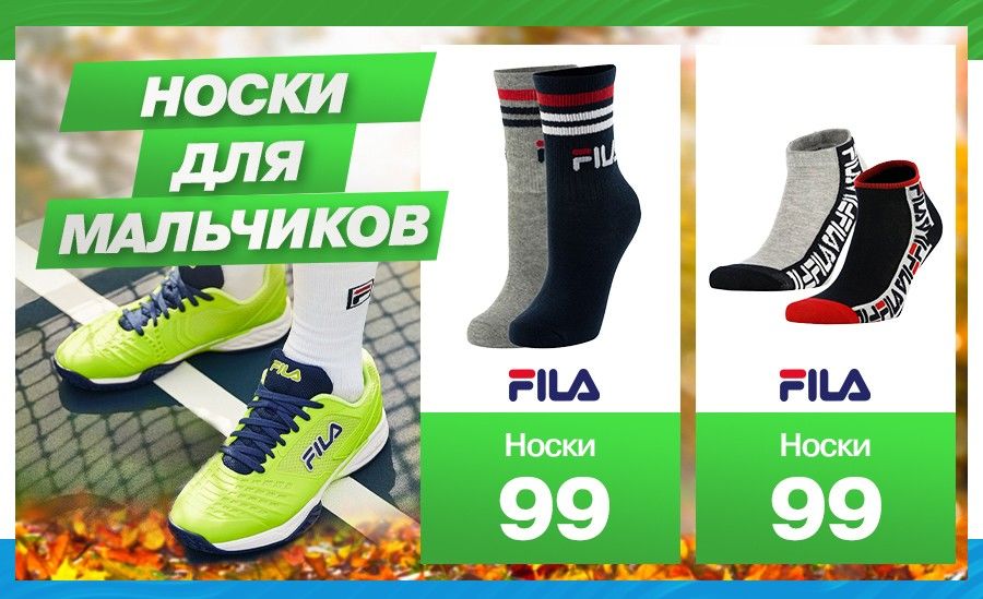 Sportlandia: новая коллекция термобелья, шапок, перчаток