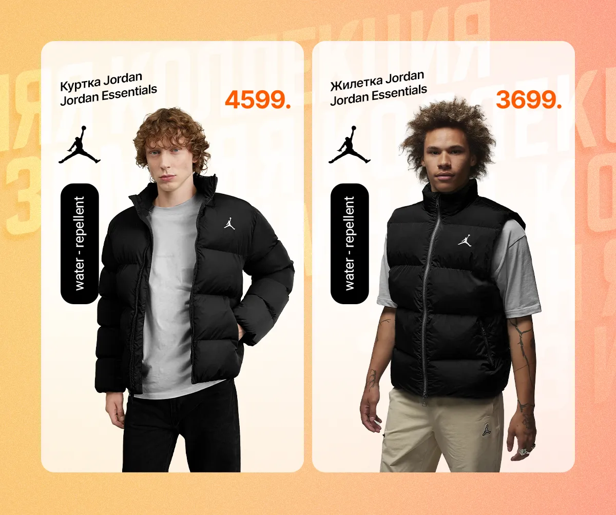 Nike: Зимняя коллекция 2024 - тепло и стиль