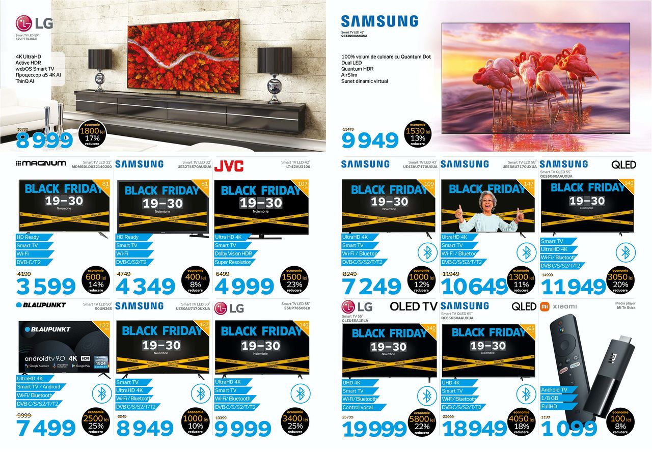 Black Friday в Maximum: Осталось 2 дня