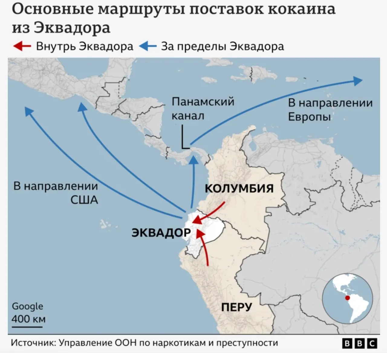 Тонны кокаина везут в Европу: этот поток продолжается