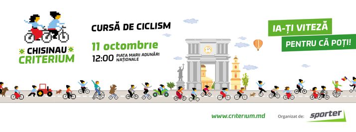 chisinau criterium, велогонка