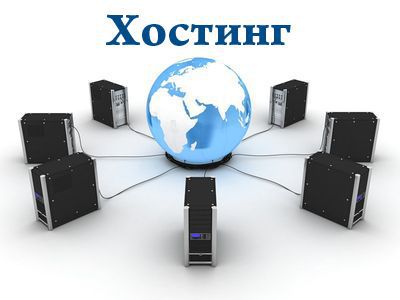 веб хостинг, хостинг в молдове