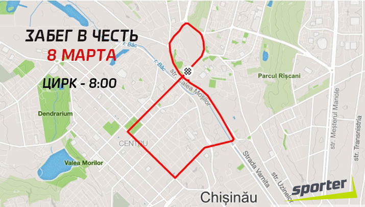 Бегуны Sporter Run вышли на пробежку в честь 8 Марта