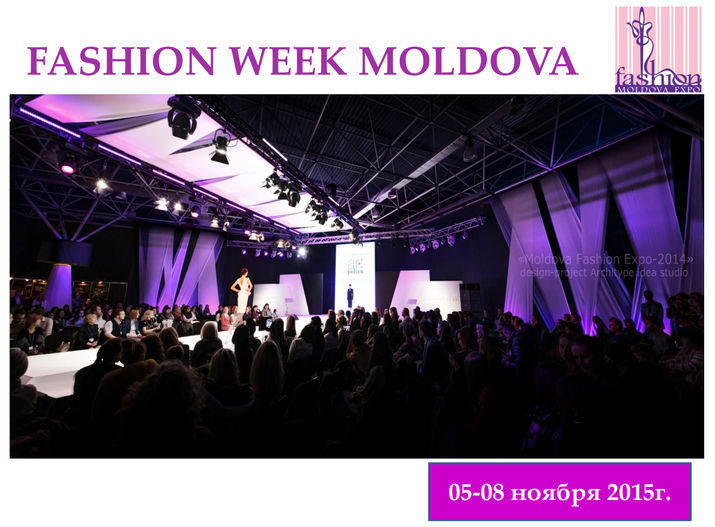 fashion expo, moldexpo