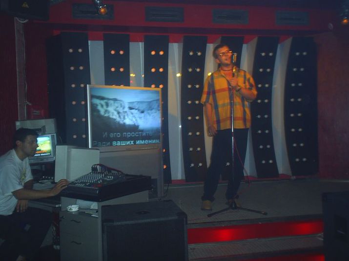 тусовка, 2005