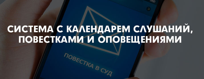 молдова, суд