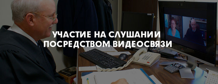 инстанции, молдова