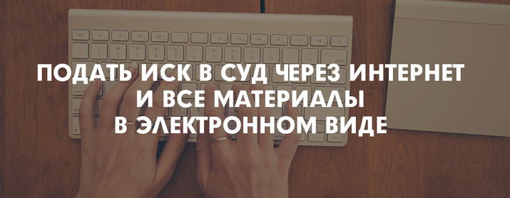 суд, инстанции