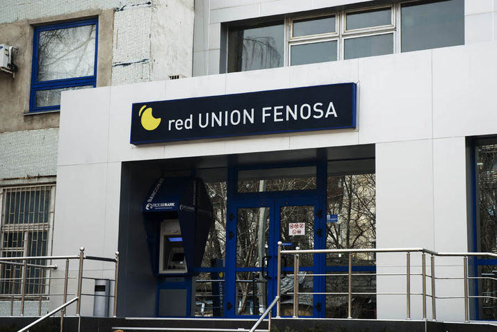 union fenosa, унион феноса