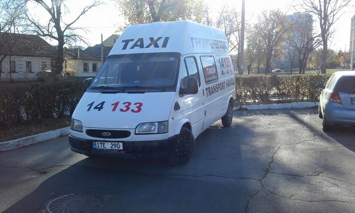 Регистрация кишиневе. Taxi Chisinau 14.