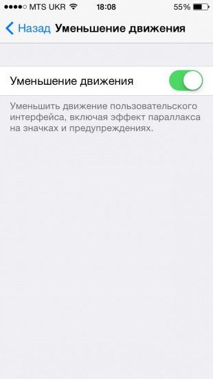 iphone, батарея