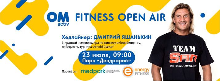 omactiv, bodybuilding