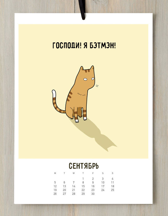 котики, календарь