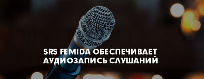 молдова, суд