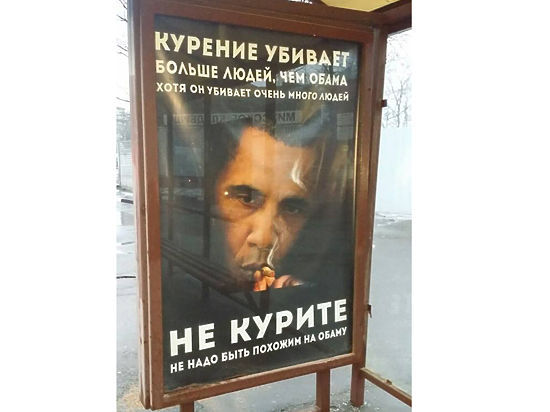 курение, пугать