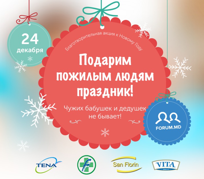 новый год, праздник