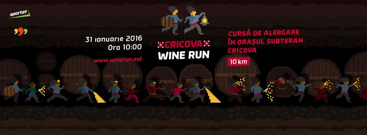 винные подвалы, wine run