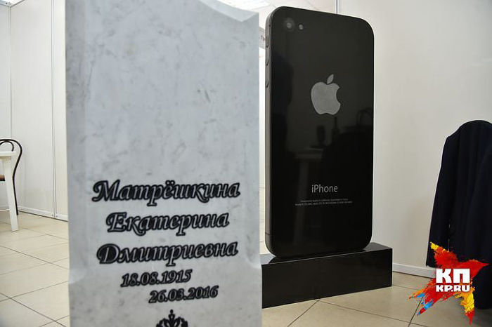 iphone, model nou