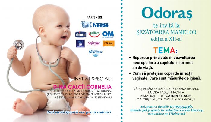 eveniment, odoras