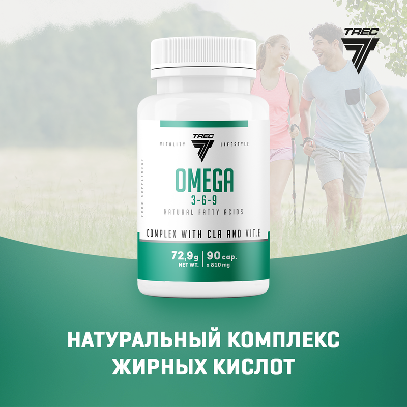 купить OMEGA 3-6-9 90 капсул в Кишинёве 