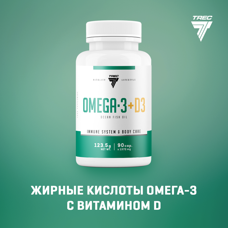 купить OMEGA 3+D3 90 капсул в Кишинёве 