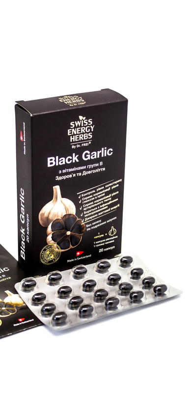 купить Swiss Energy Черный чеснок (Black Garlic) в капсулах в Кишинёве 