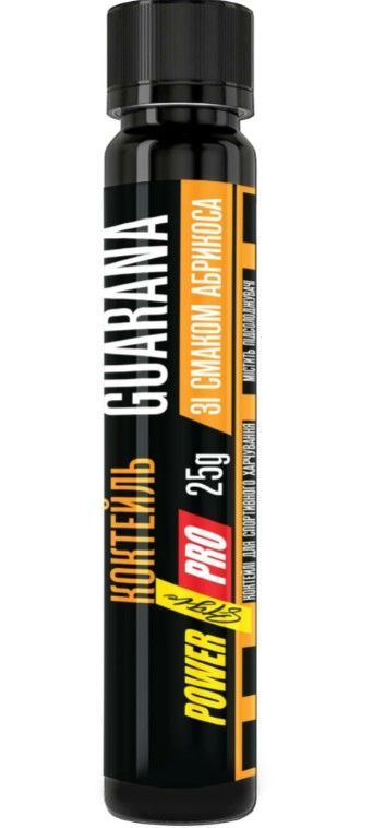 cumpără Guarana flavor "Apricot", 25ml în Chișinău 