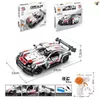 cumpără Set de construcție Pingao Porsche White 420pcs în Chișinău 