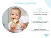 купить Игрушка-прорезыватель Roxy Kids RBT-001GN BUNNY зеленый в Кишинёве 