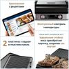 купить Гриль-барбекю электрический DeLonghi CGH1112D MultiGrill Smart в Кишинёве 