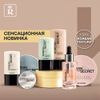 БАЗА ПОД МАКИЯЖ `RELOUIS` `KOREAN SECRET` MAKE UP & CARE LIGHTING TONE UP BASE