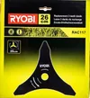 купить Леска для триммера RYOBI RAC117/5132002668 в Кишинёве 