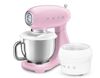 купить Кухонная машина SMEG SMF05PKEU в Кишинёве 