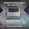 cumpără Tastatură Logitech MX Keys S - Pale Grey în Chișinău 