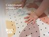 купить Коврик для ванной Roxy Kids BM-40100-PAS Коврик ПВХ антискользящий Завитки Пастельные (40х100см) в Кишинёве 