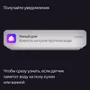 купить Датчик протечки Yandex YNDX-00521 в Кишинёве 