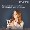 купить Фен-щетка Rowenta CF9840F0 в Кишинёве 