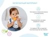 cumpără Iinel dentiție Roxy Kids RBT20031 FOX, бежевый în Chișinău 